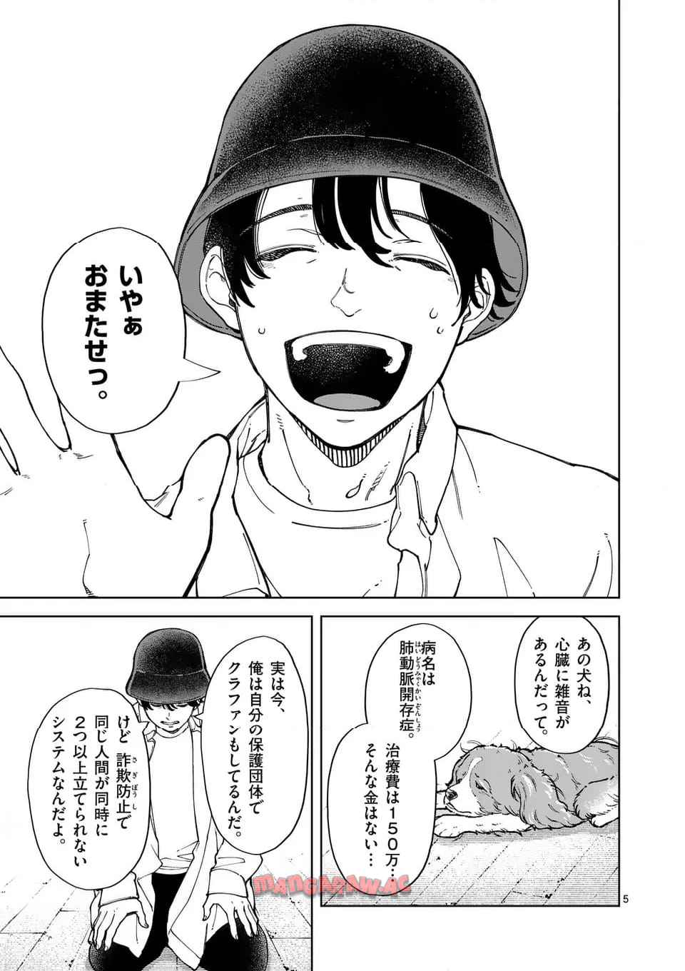 5
