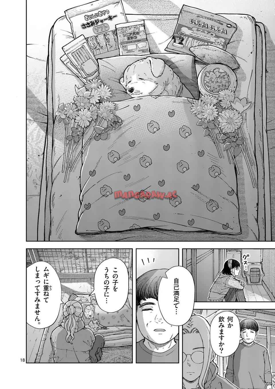 18