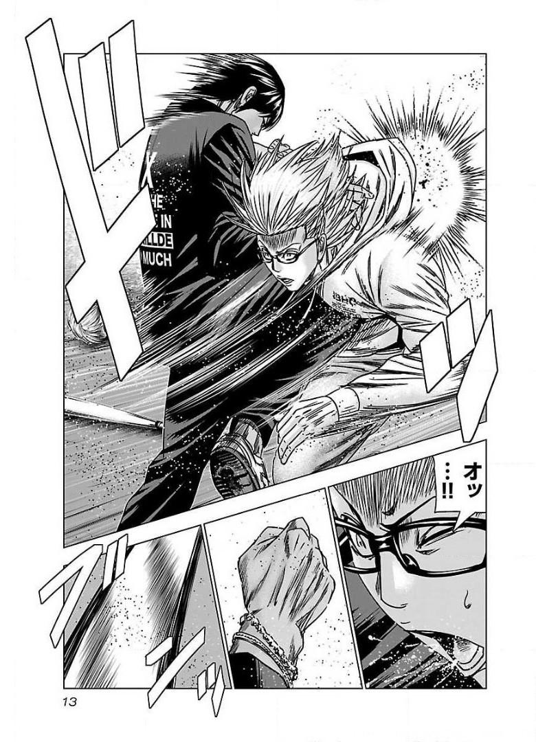 バウンサー - raw - 第44話 - https://jppp.mangajikan.cc/jppp/05271841/glf2rce2bdv.jpg