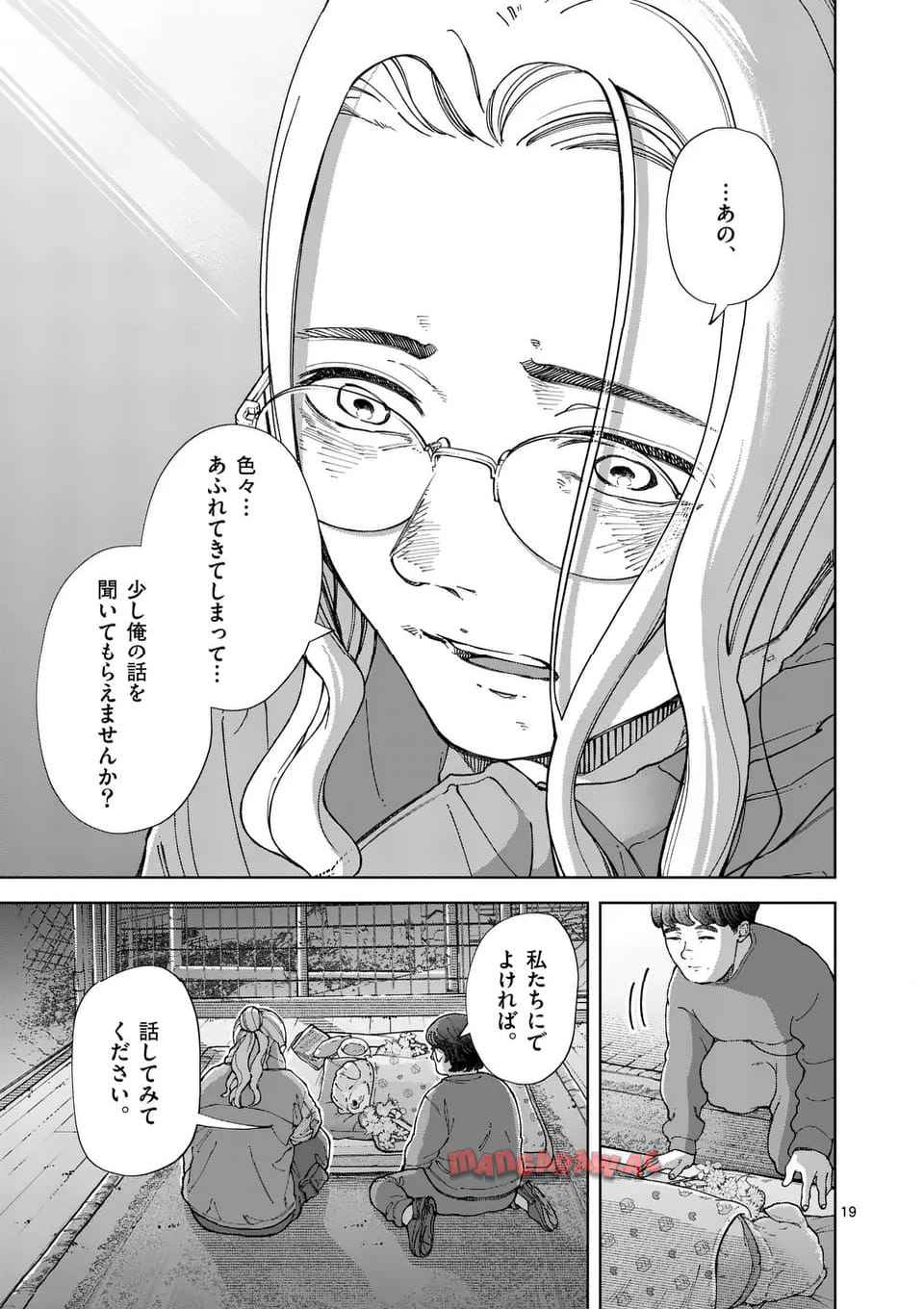 19