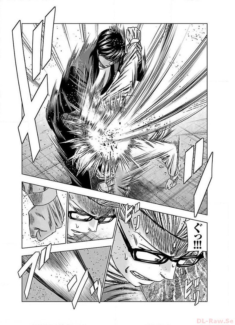 バウンサー - raw - 第44話 - https://jppp.mangajikan.cc/jppp/05271841/ry4bkm03alj.jpg