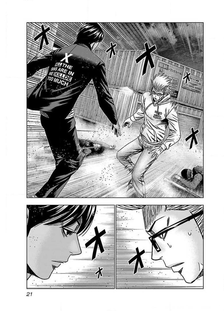 バウンサー - raw - 第44話 - https://jppp.mangajikan.cc/jppp/05271841/uze5wgqikdo.jpg