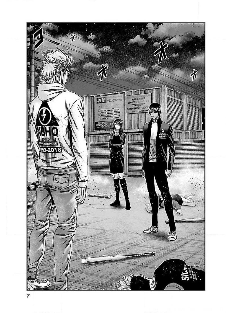バウンサー - raw - 第44話 - https://jppp.mangajikan.cc/jppp/05271841/wtqjuummijc.jpg