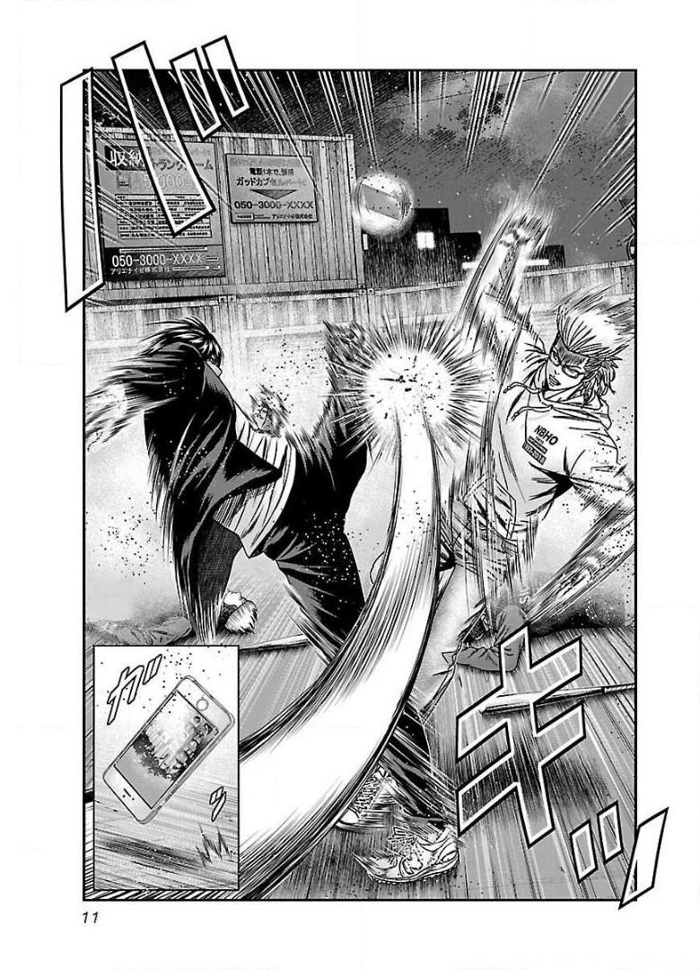 バウンサー - raw - 第44話 - https://jppp.mangajikan.cc/jppp/05271841/z1jizmt3ny1.jpg