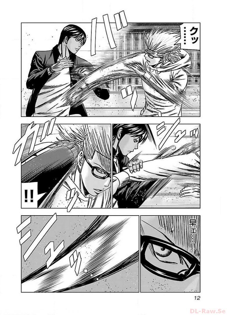 バウンサー - raw - 第44話 - https://jppp.mangajikan.cc/jppp/05271841/zeldibhz2on.jpg