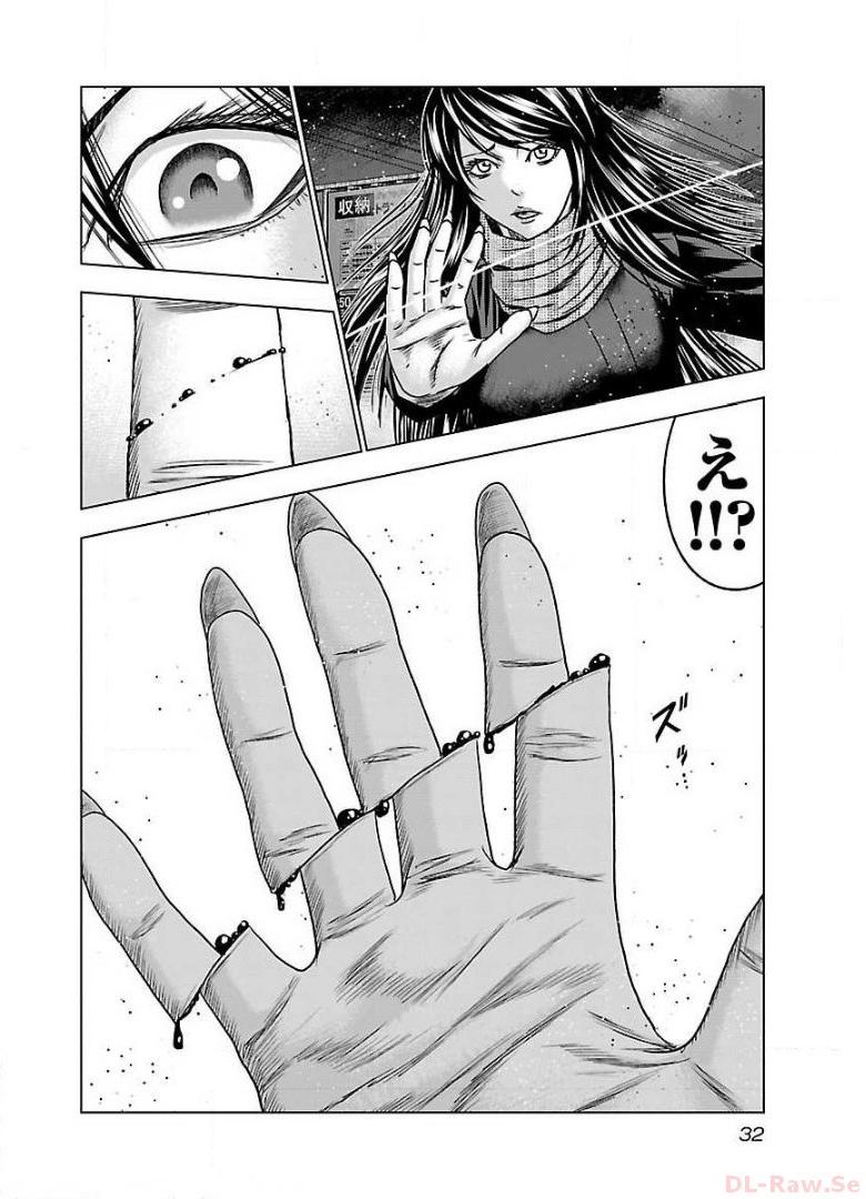 バウンサー - raw - 第44話 - https://jppp.mangajikan.cc/jppp/05271842/kq5yj0ddiw1.jpg
