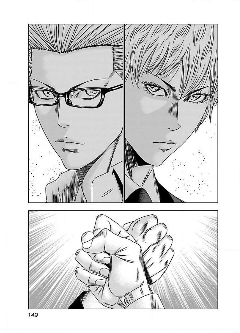 バウンサー - raw - 第60話 - https://jppp.mangajikan.cc/jppp/05271842/ngzz1lumrs1.jpg