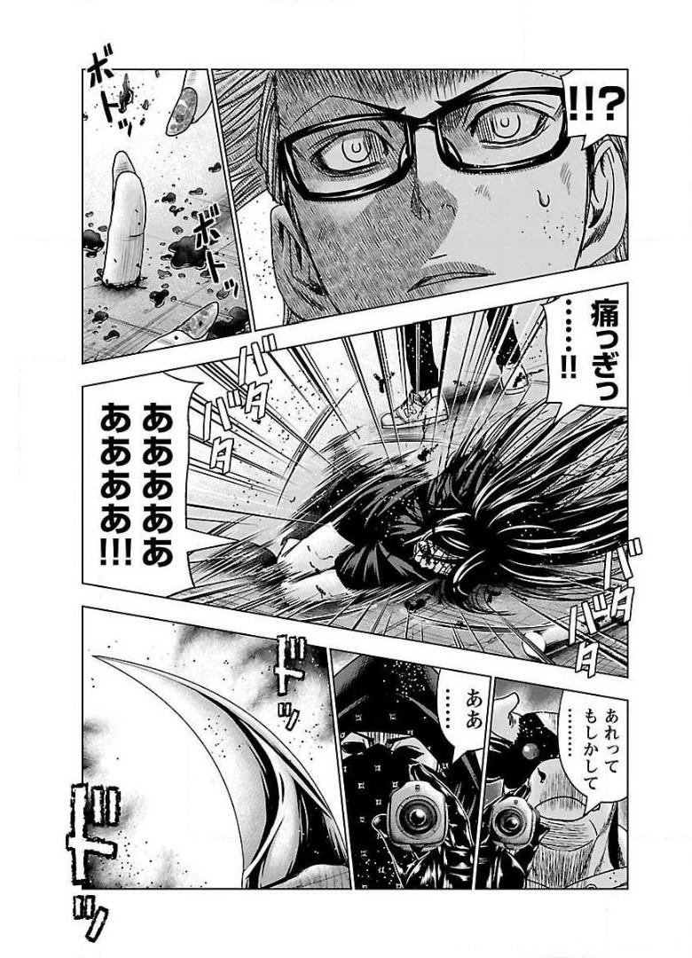 バウンサー - raw - 第44話 - https://jppp.mangajikan.cc/jppp/05271842/pj2krkuu3u4.jpg