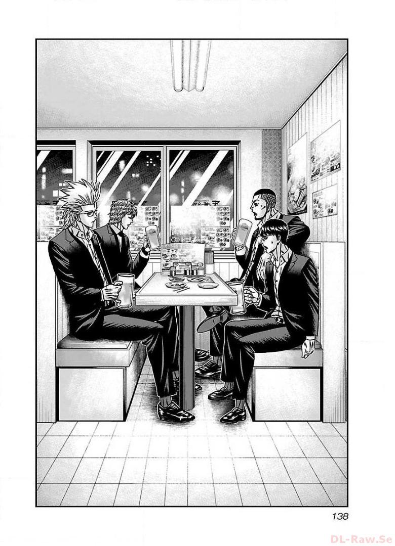 バウンサー - raw - 第60話 - https://jppp.mangajikan.cc/jppp/05271842/s043cvxoild.jpg