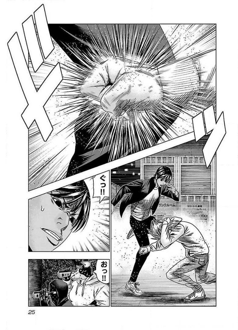 バウンサー - raw - 第44話 - https://jppp.mangajikan.cc/jppp/05271842/shtb5kzgxll.jpg