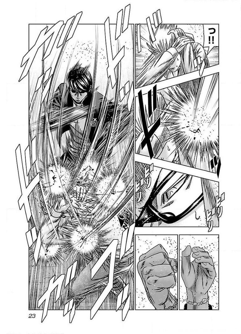 バウンサー - raw - 第44話 - https://jppp.mangajikan.cc/jppp/05271842/tlde24sfnix.jpg