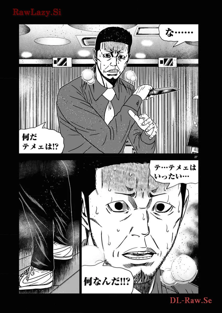 バウンサー - raw - 第86話 - https://jppp.mangajikan.cc/jppp/05271843/2hskterxkkh.webp