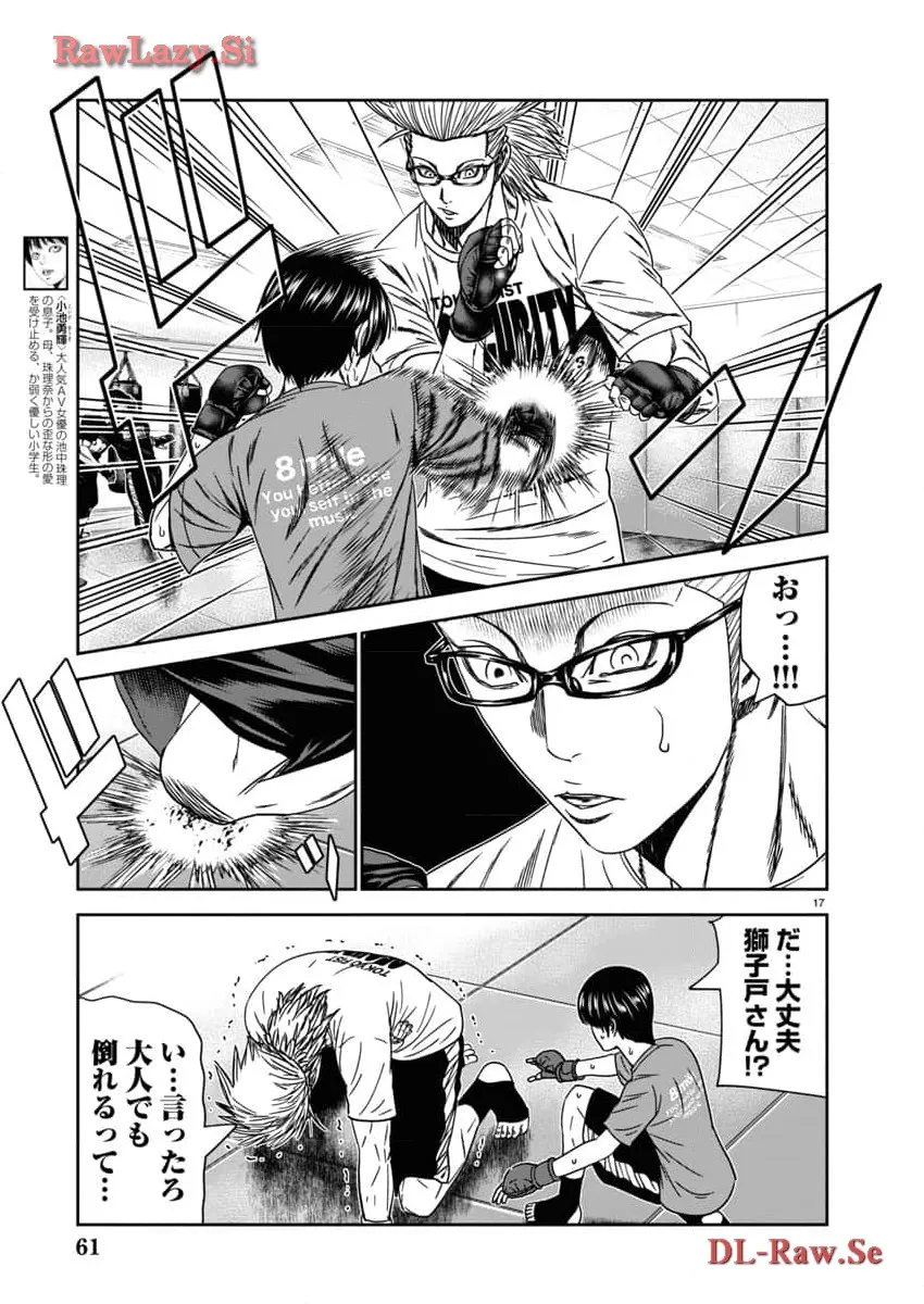 バウンサー - raw - 第86話 - https://jppp.mangajikan.cc/jppp/05271843/xfbr035xuh3.webp