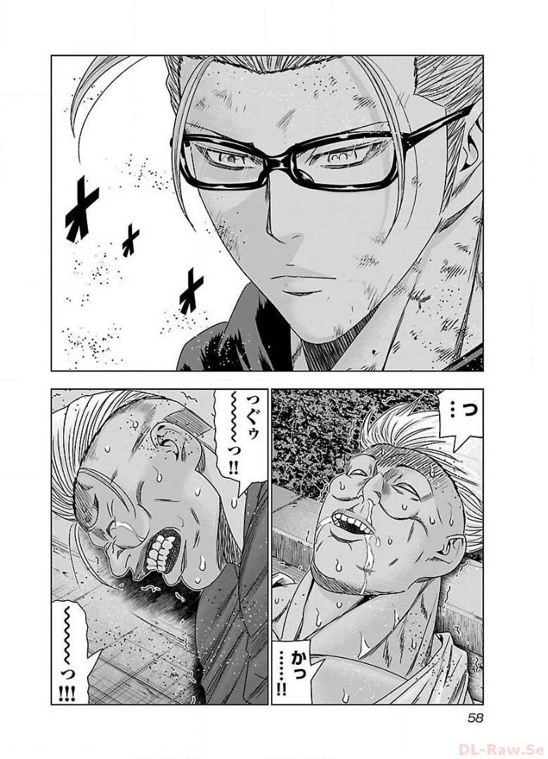 バウンサー - raw - 第39話 - https://jppp.mangajikan.cc/jppp/05271845/0vufq1luisb.jpg