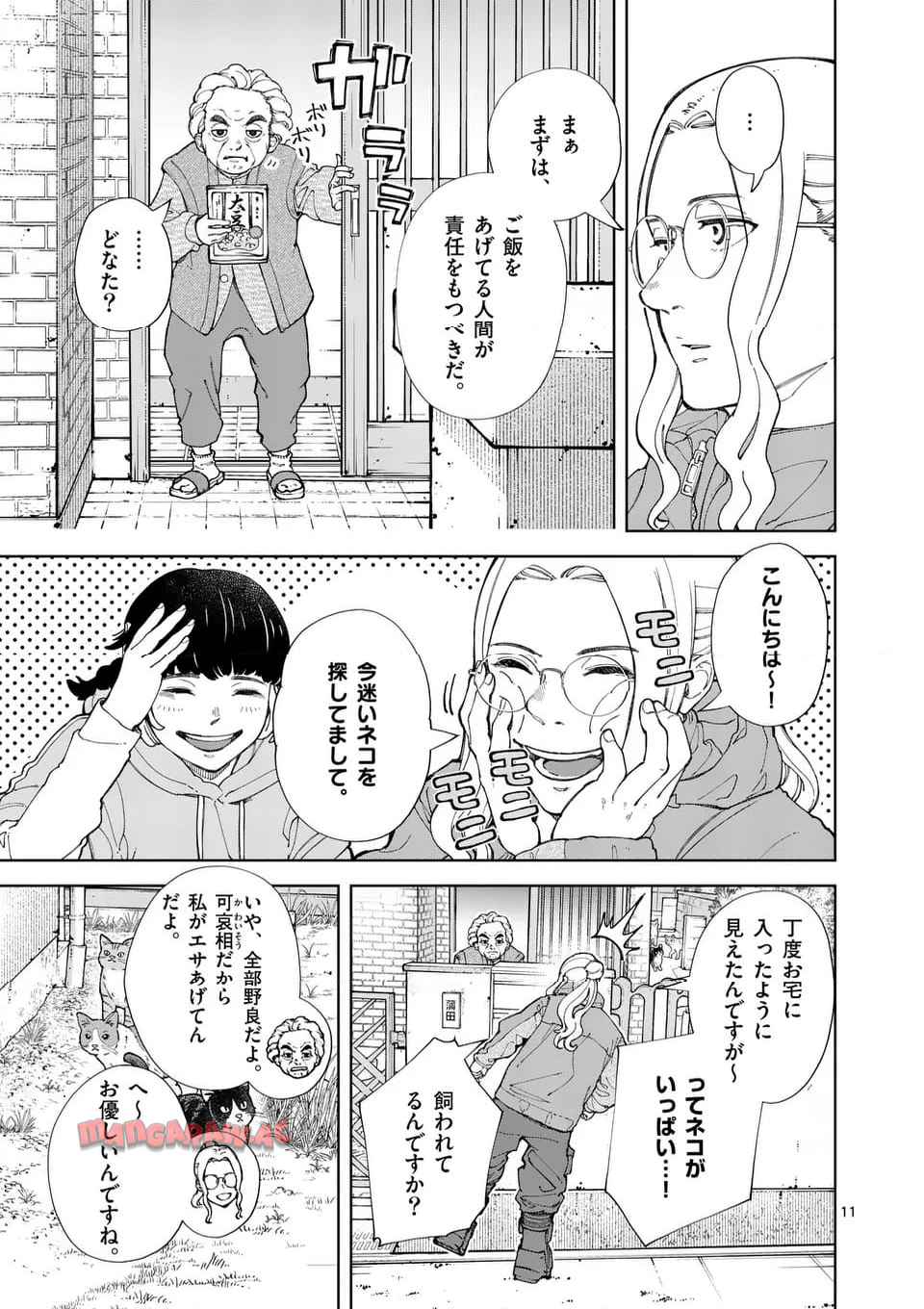 11