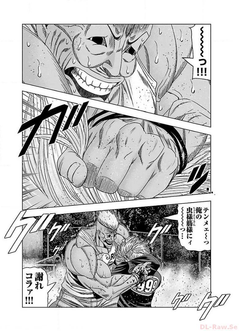 バウンサー - raw - 第39話 - https://jppp.mangajikan.cc/jppp/05271845/5f3x3m5u5qw.jpg