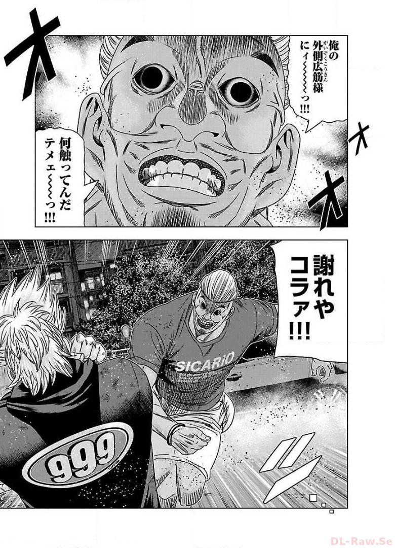 バウンサー - raw - 第39話 - https://jppp.mangajikan.cc/jppp/05271845/c5k4euaccml.jpg