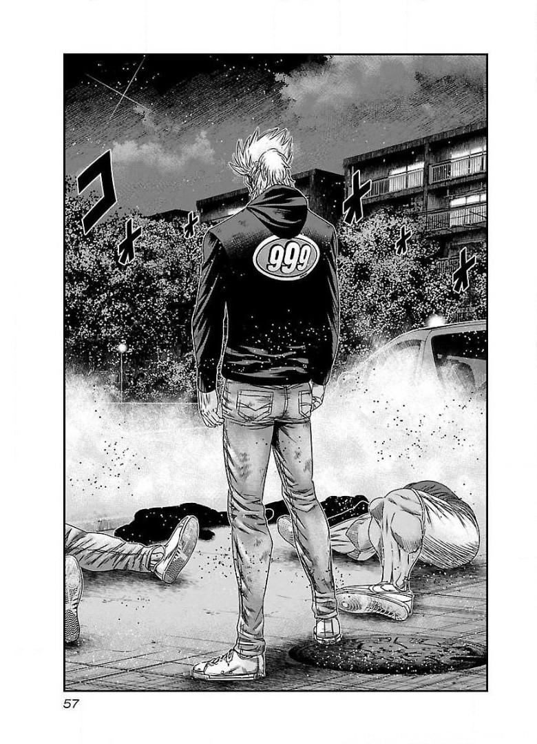 バウンサー - raw - 第39話 - https://jppp.mangajikan.cc/jppp/05271845/dyrqa1igjro.jpg
