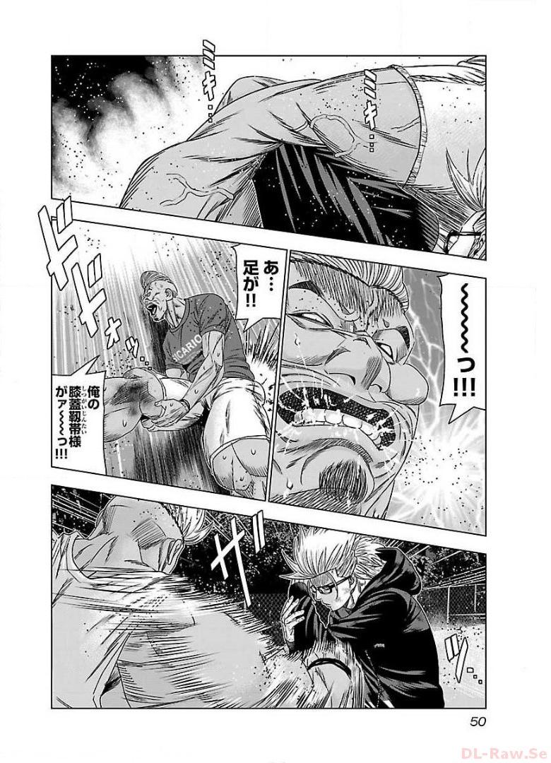 バウンサー - raw - 第39話 - https://jppp.mangajikan.cc/jppp/05271845/edecihtw0w4.jpg