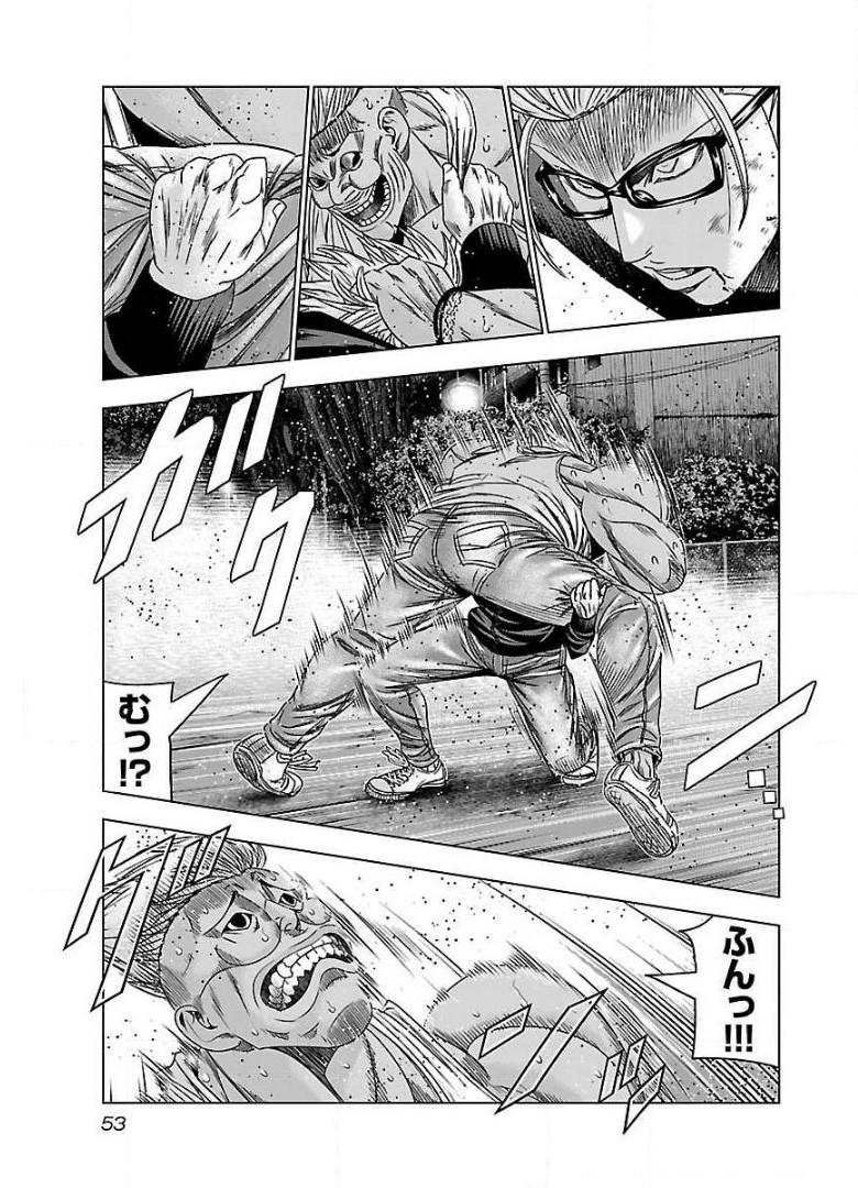 バウンサー - raw - 第39話 - https://jppp.mangajikan.cc/jppp/05271845/mqijjp0rglw.jpg