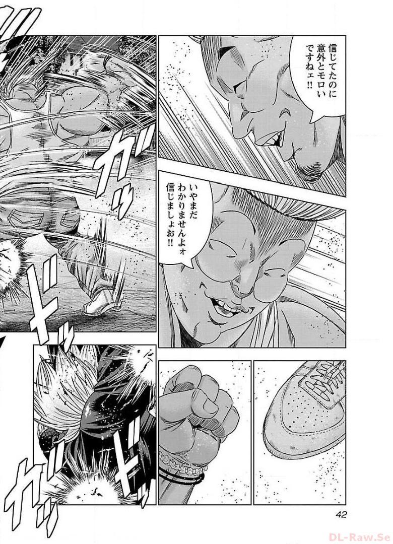 バウンサー - raw - 第39話 - https://jppp.mangajikan.cc/jppp/05271845/w5sizclcdel.jpg