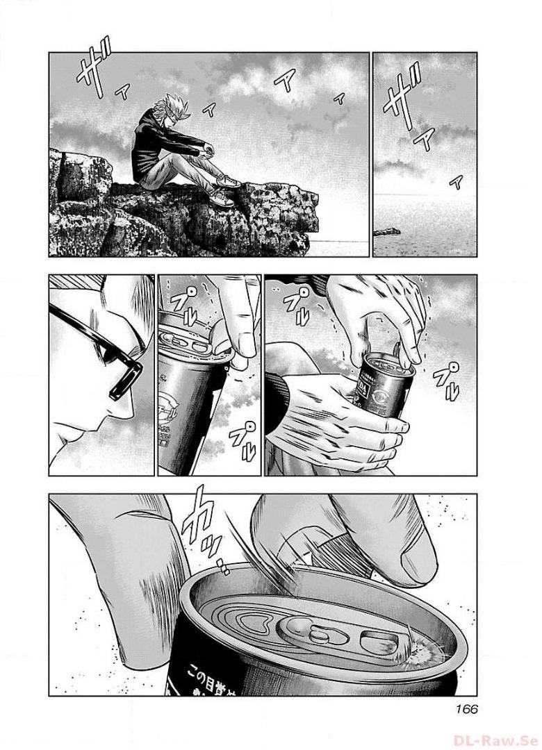 バウンサー - raw - 第55話 - https://jppp.mangajikan.cc/jppp/05271846/0ikae0ehya5.jpg