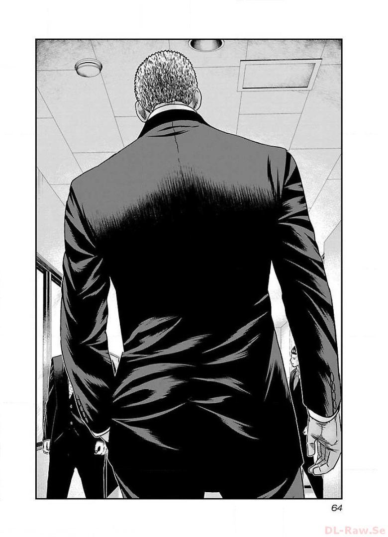 バウンサー - raw - 第39話 - https://jppp.mangajikan.cc/jppp/05271846/de0l1yhewm5.jpg
