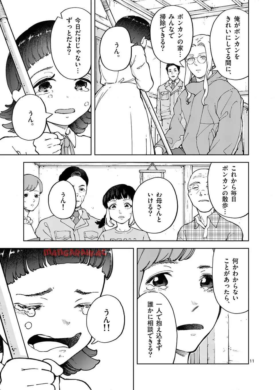 11