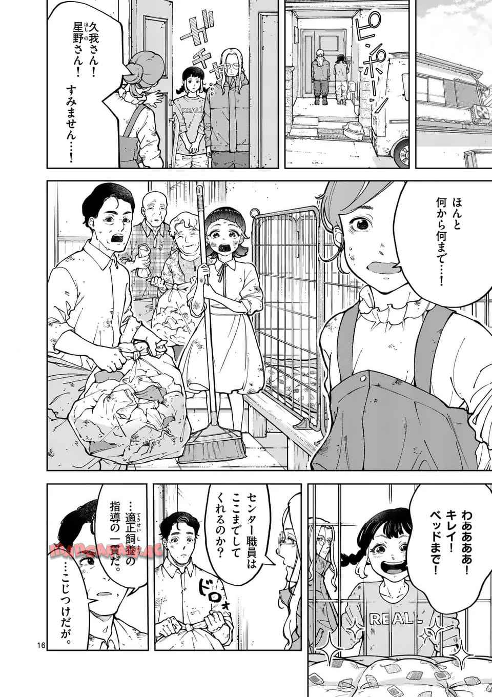 16