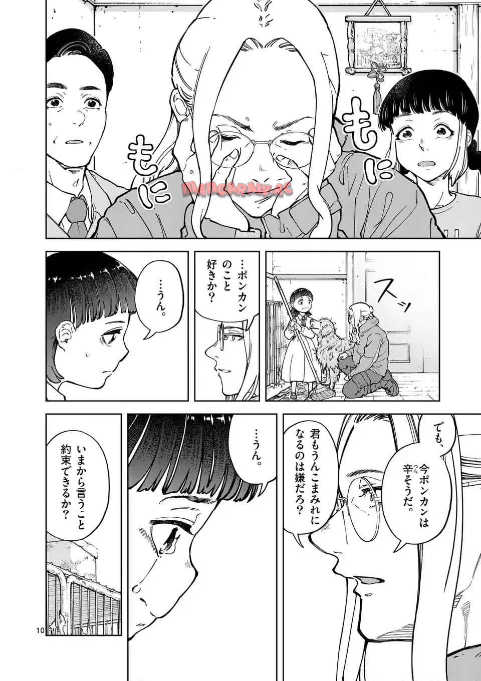 10
