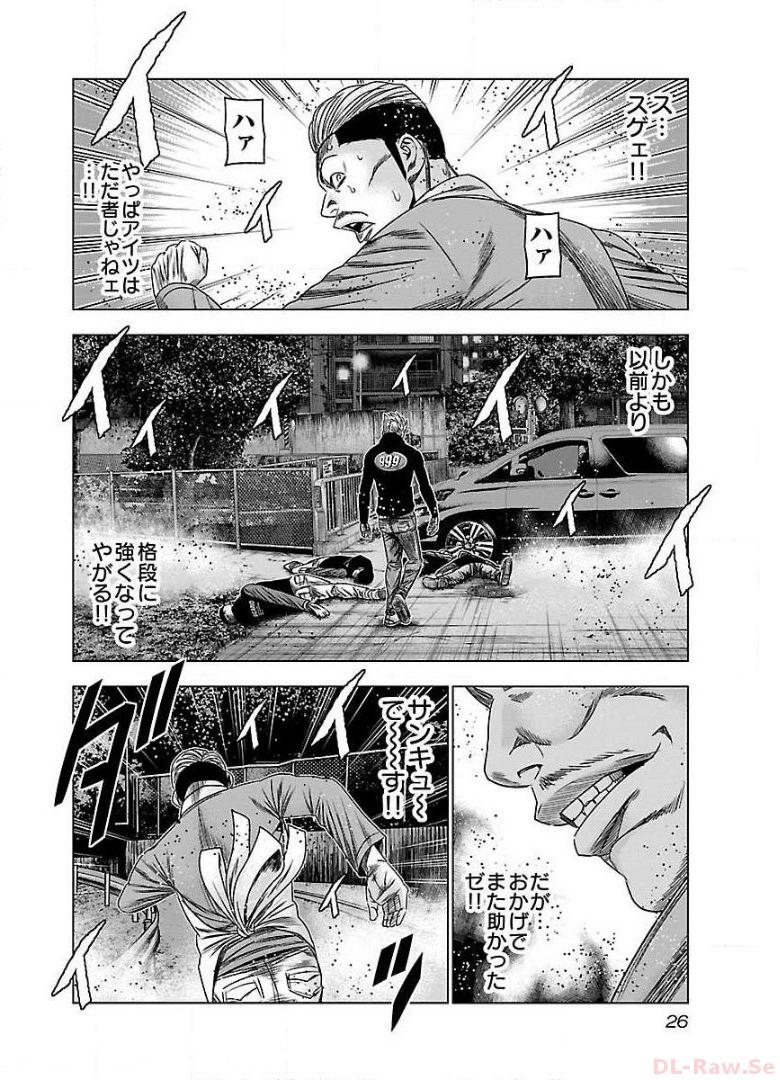 バウンサー - raw - 第38話 - https://jppp.mangajikan.cc/jppp/05271851/1wfyyzlej0h.jpg