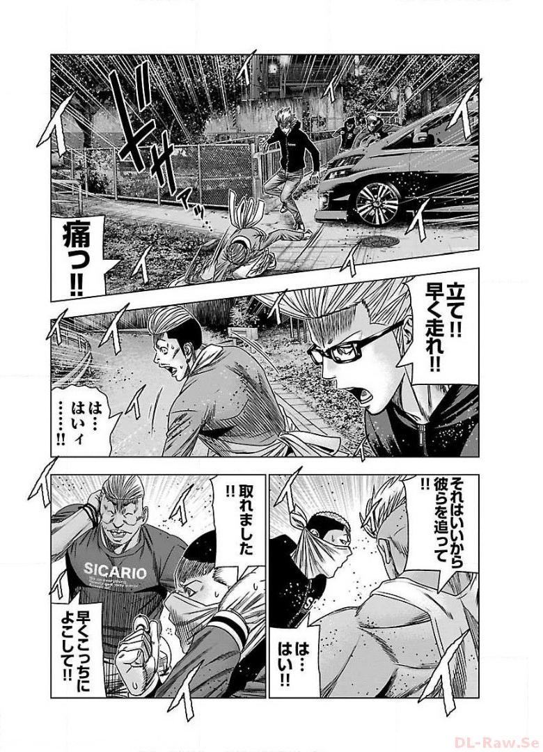 バウンサー - raw - 第38話 - https://jppp.mangajikan.cc/jppp/05271851/anuretxnrzz.jpg