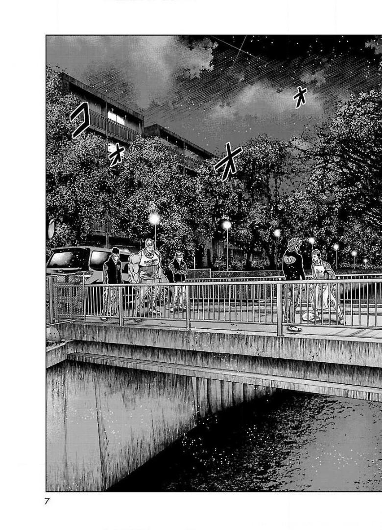 バウンサー - raw - 第38話 - https://jppp.mangajikan.cc/jppp/05271851/b5cunau2pdb.jpg