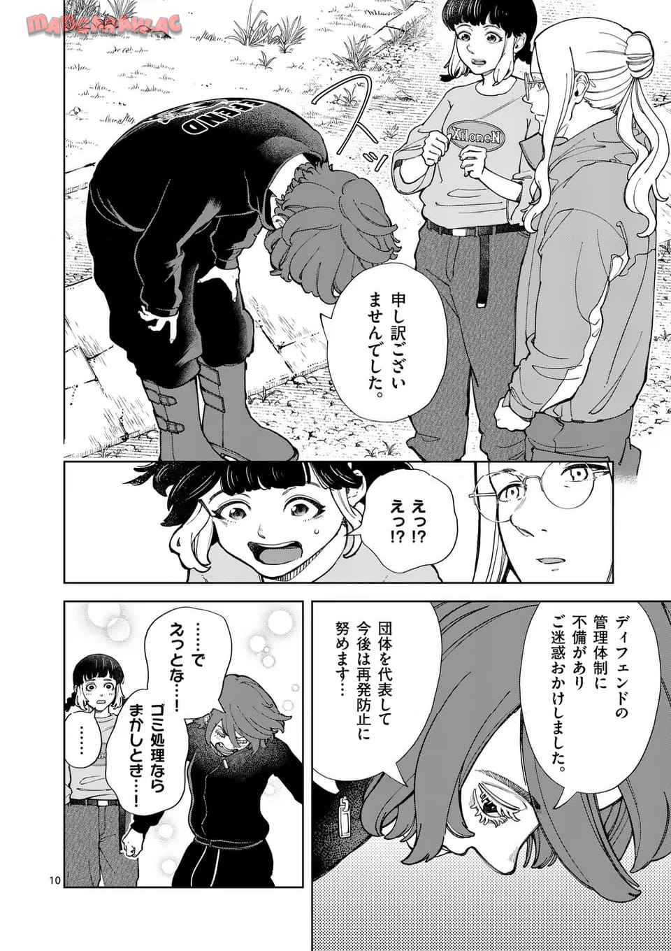10
