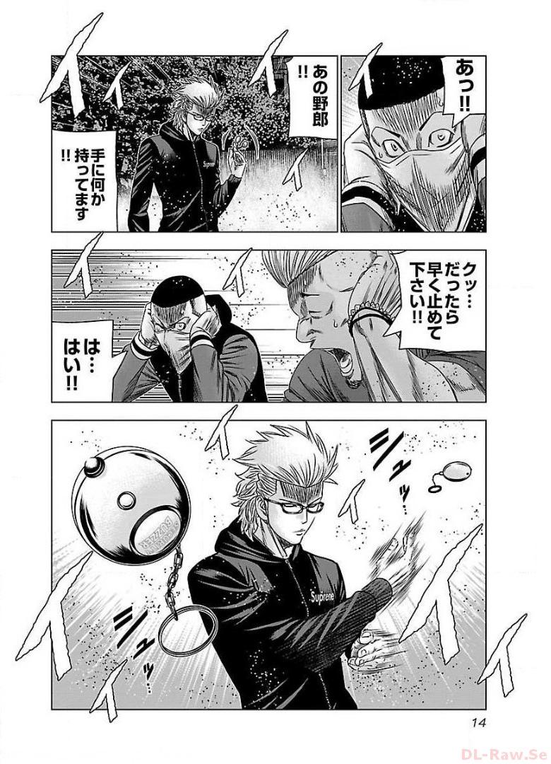 バウンサー - raw - 第38話 - https://jppp.mangajikan.cc/jppp/05271851/ro4skyxdgku.jpg