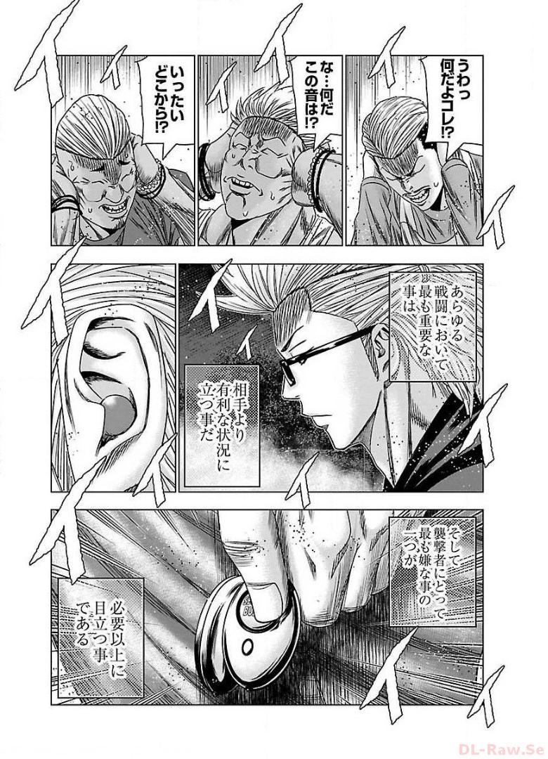 バウンサー - raw - 第38話 - https://jppp.mangajikan.cc/jppp/05271851/u01hpi1fcgo.jpg