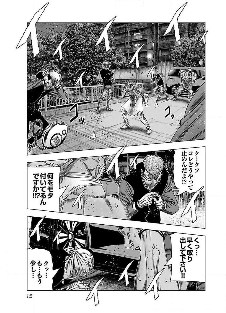 バウンサー - raw - 第38話 - https://jppp.mangajikan.cc/jppp/05271851/wgz5dnias10.jpg