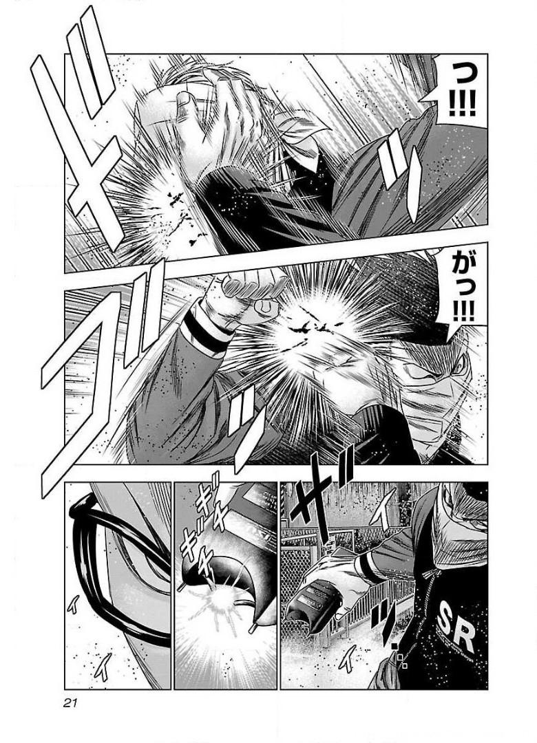 バウンサー - raw - 第38話 - https://jppp.mangajikan.cc/jppp/05271851/wxo1dyurmc1.jpg
