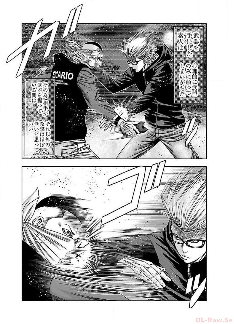 バウンサー - raw - 第38話 - https://jppp.mangajikan.cc/jppp/05271851/x1fs3mp5guk.jpg