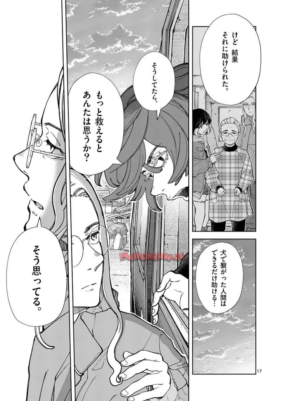 17