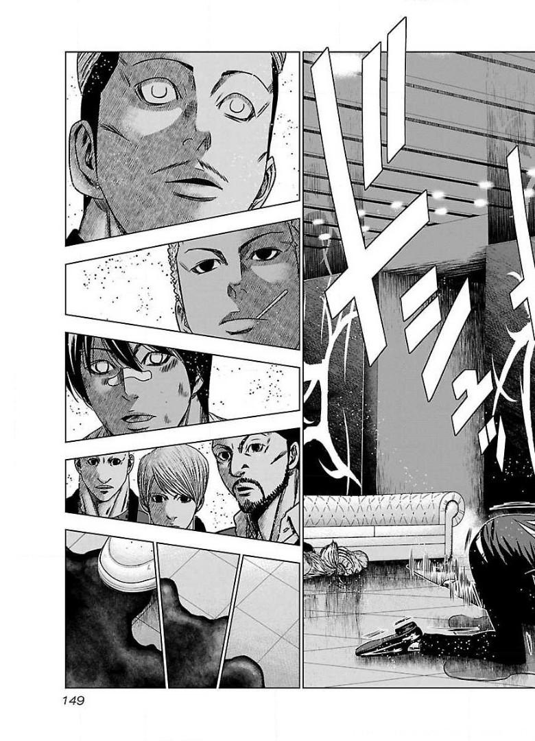 バウンサー - raw - 第54話 - https://jppp.mangajikan.cc/jppp/05271852/ilabbtdqvew.jpg