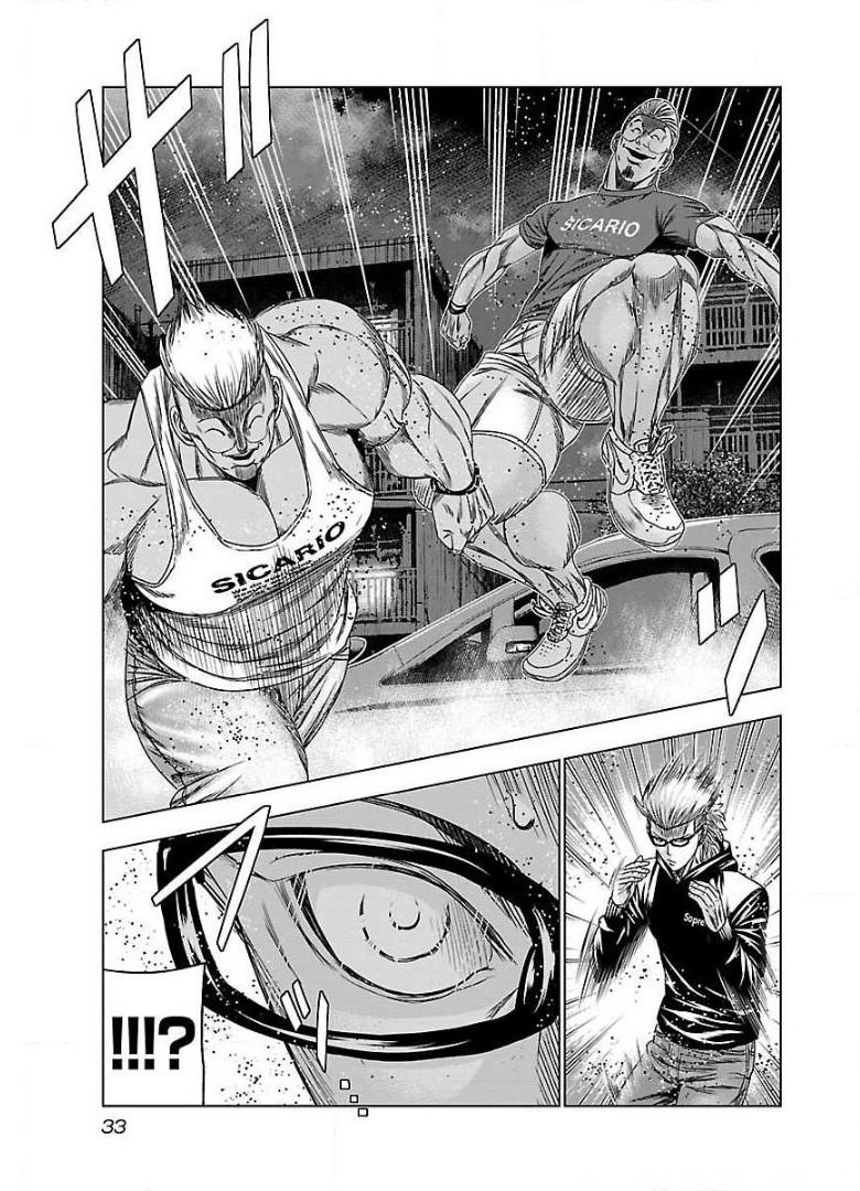 バウンサー - raw - 第38話 - https://jppp.mangajikan.cc/jppp/05271852/iq2v0mp0aab.jpg