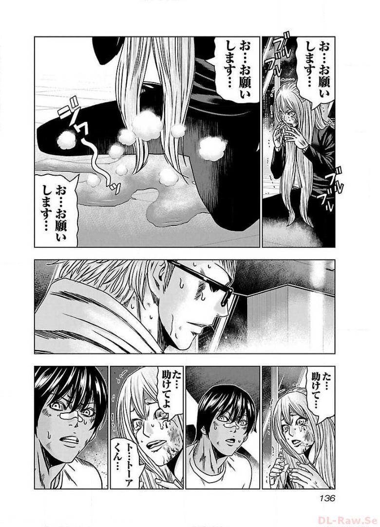 バウンサー - raw - 第54話 - https://jppp.mangajikan.cc/jppp/05271852/rpqscopvr5i.jpg