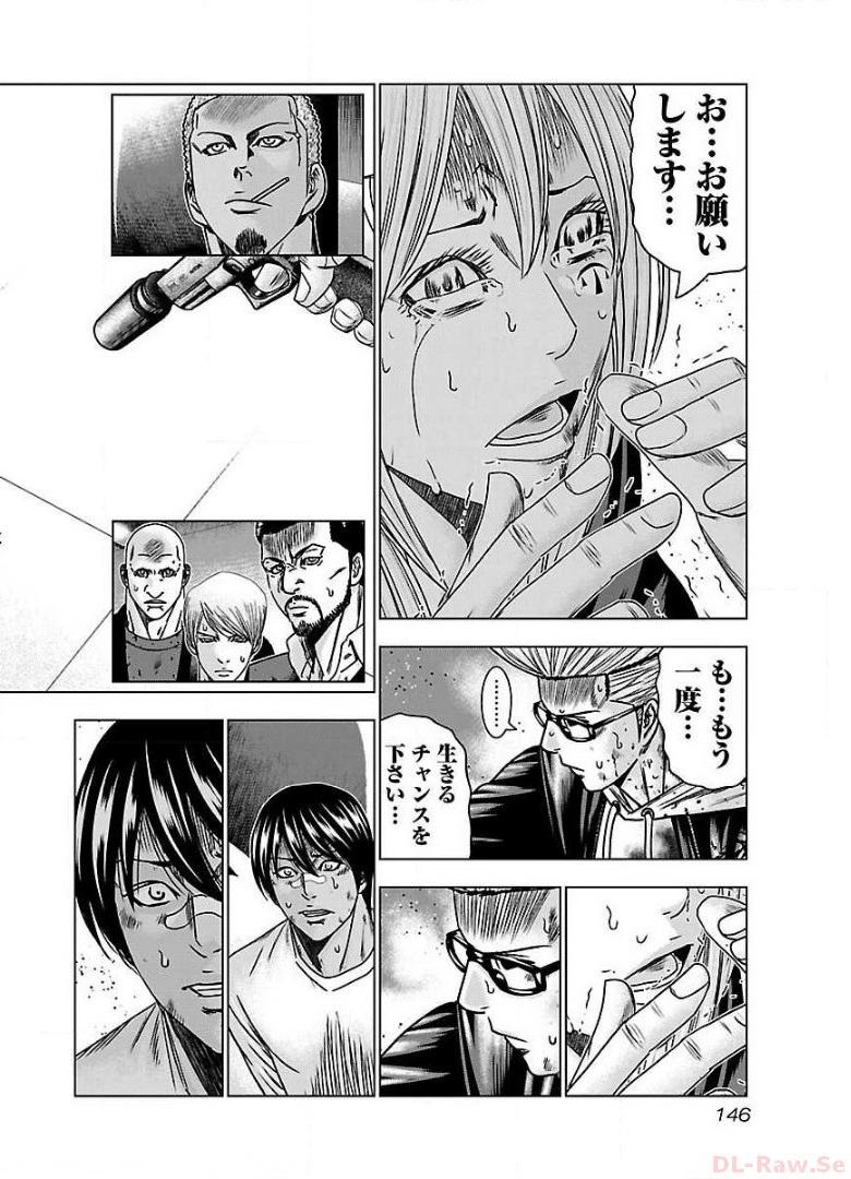 バウンサー - raw - 第54話 - https://jppp.mangajikan.cc/jppp/05271852/ymdxi413bgy.jpg