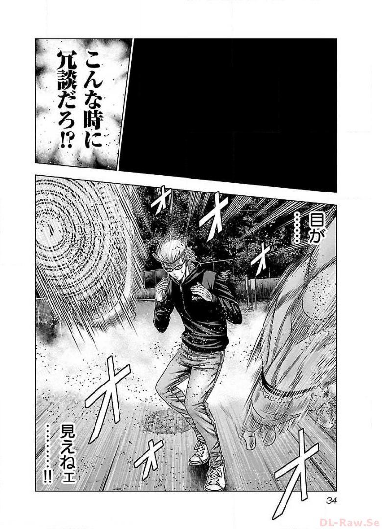バウンサー - raw - 第38話 - https://jppp.mangajikan.cc/jppp/05271852/yvxmtez5pf4.jpg