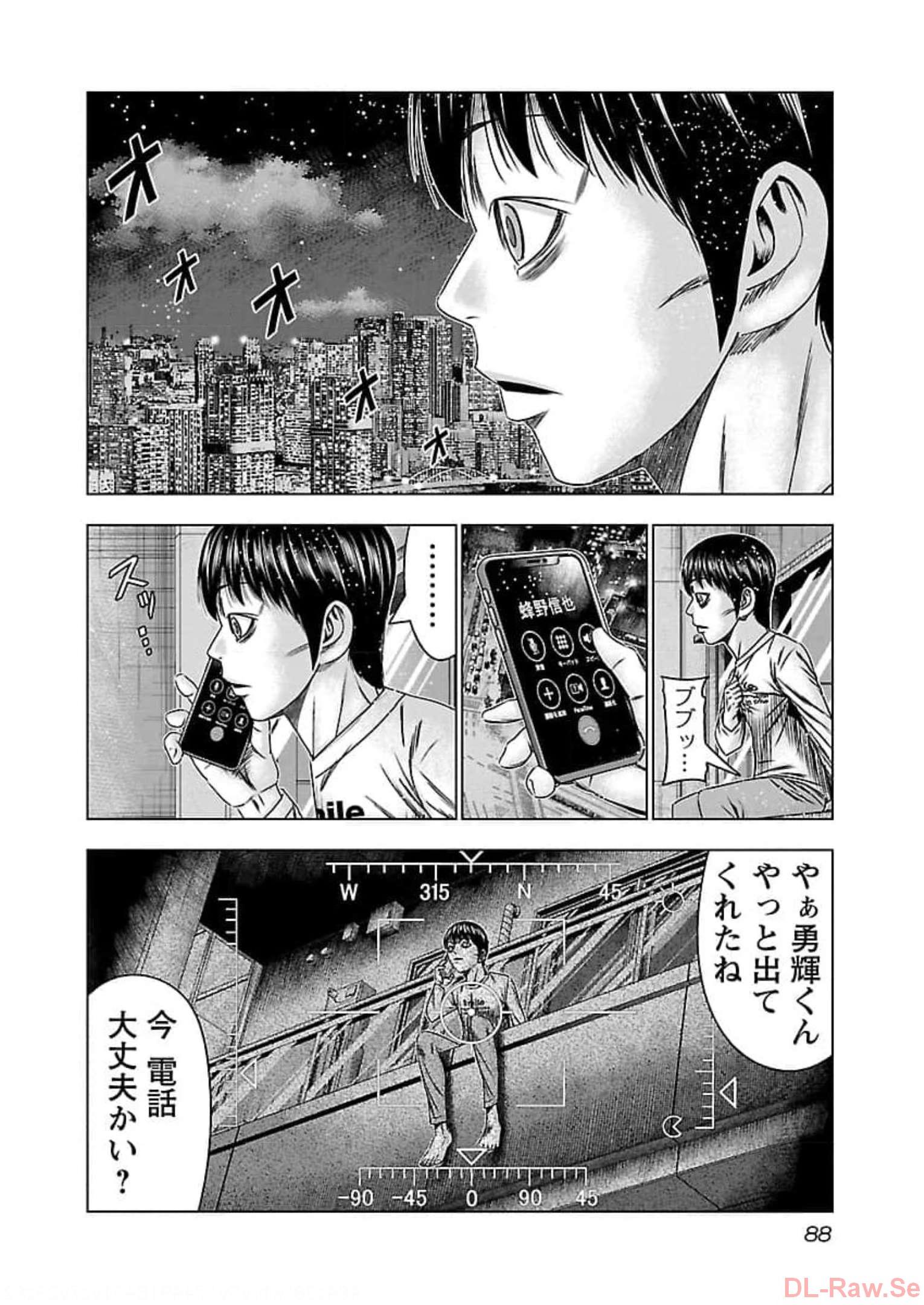 バウンサー - raw - 第70話 - https://jppp.mangajikan.cc/jppp/05271853/0ogdzn22epg.jpg