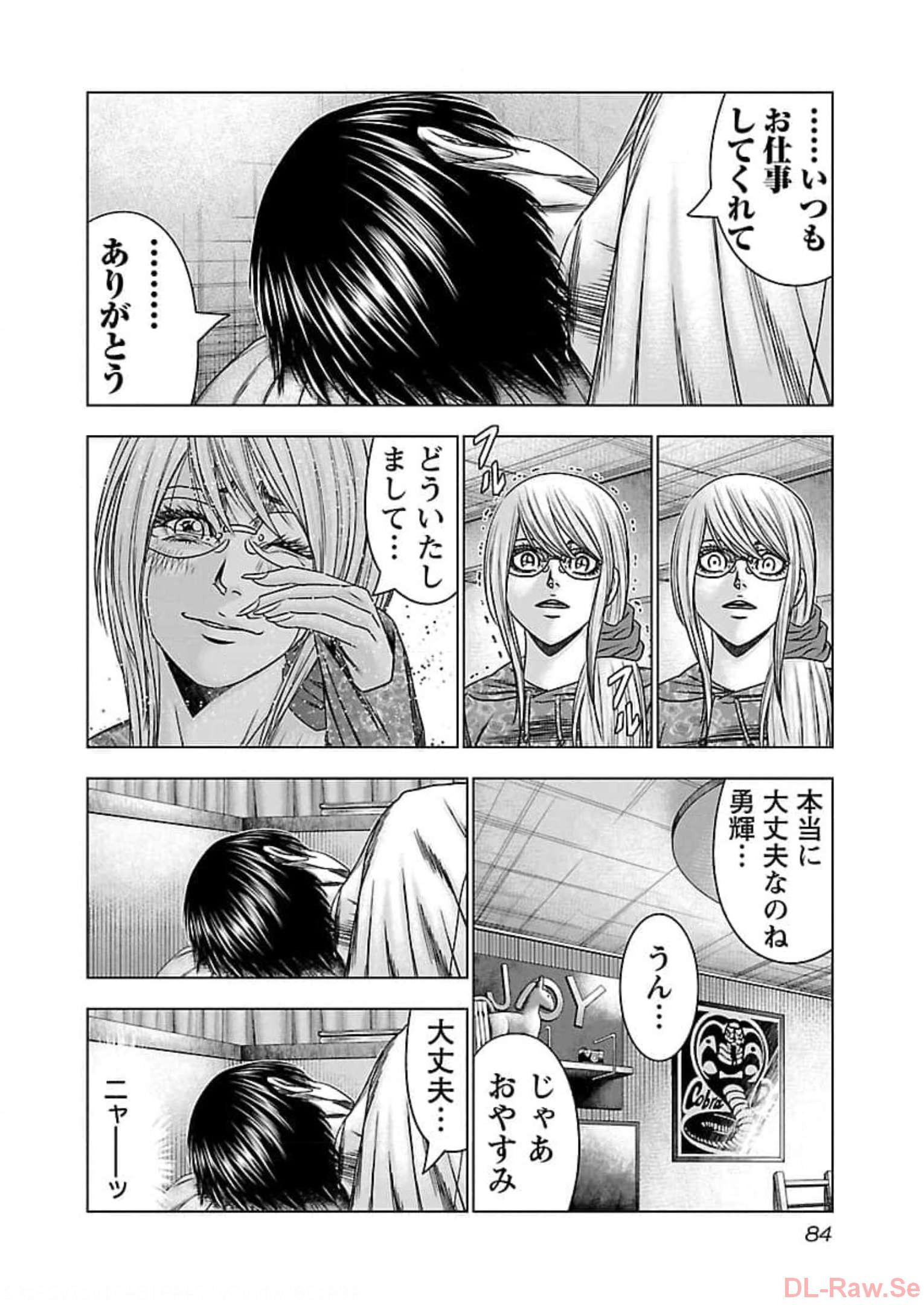 バウンサー - raw - 第70話 - https://jppp.mangajikan.cc/jppp/05271853/glzopcqv43a.jpg