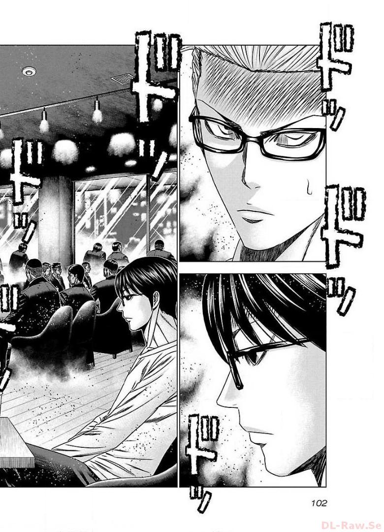 バウンサー - raw - 第65話 - https://jppp.mangajikan.cc/jppp/05271854/kwhjublwajx.jpg
