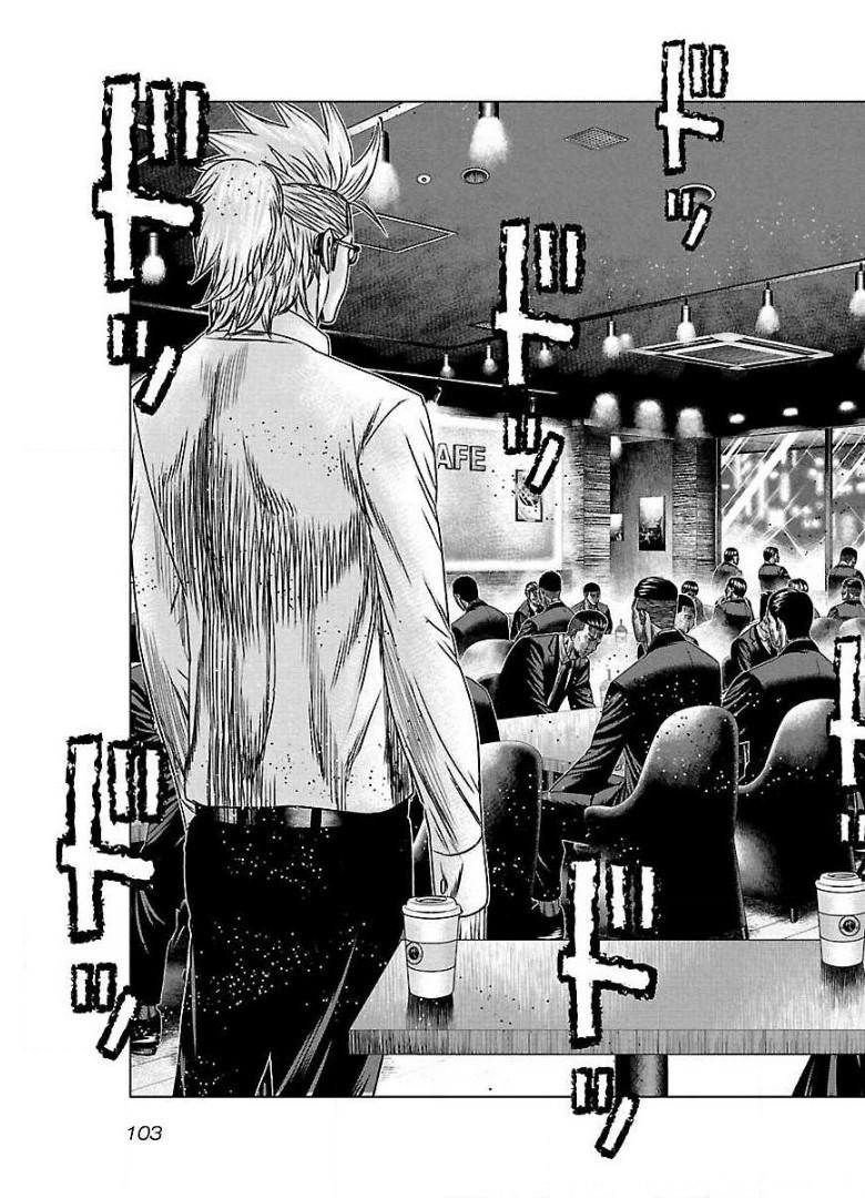 バウンサー - raw - 第65話 - https://jppp.mangajikan.cc/jppp/05271854/lacnmghasfy.jpg