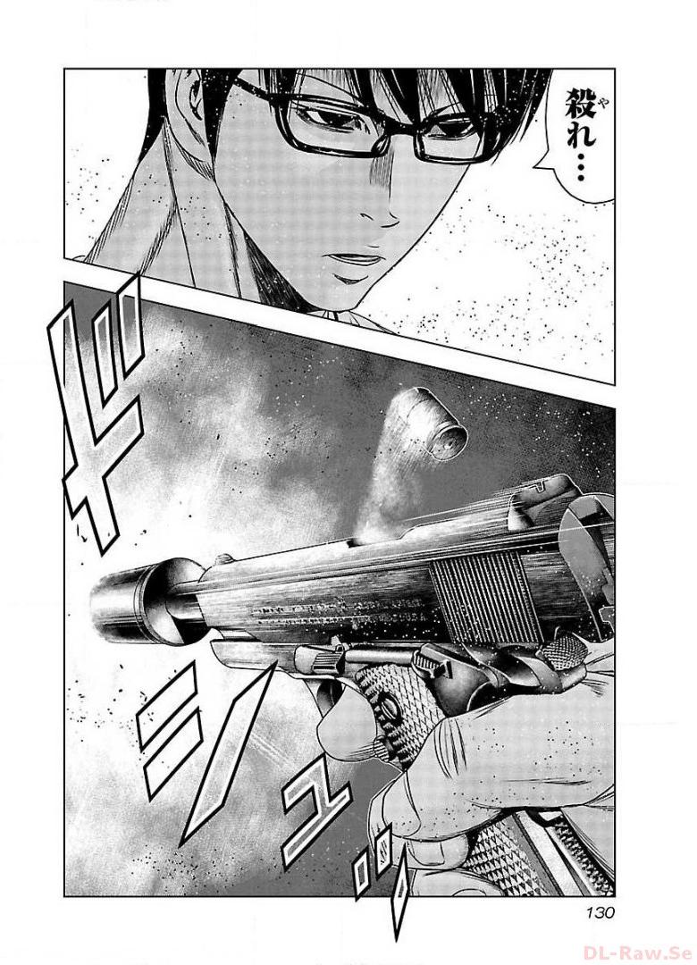 バウンサー - raw - 第65話 - https://jppp.mangajikan.cc/jppp/05271854/sehj1y0cfkz.jpg